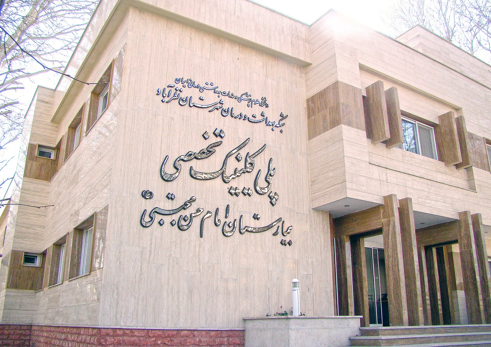 Slide image